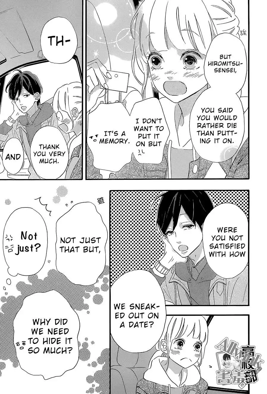 Sensei Kunshu Chapter 12 36